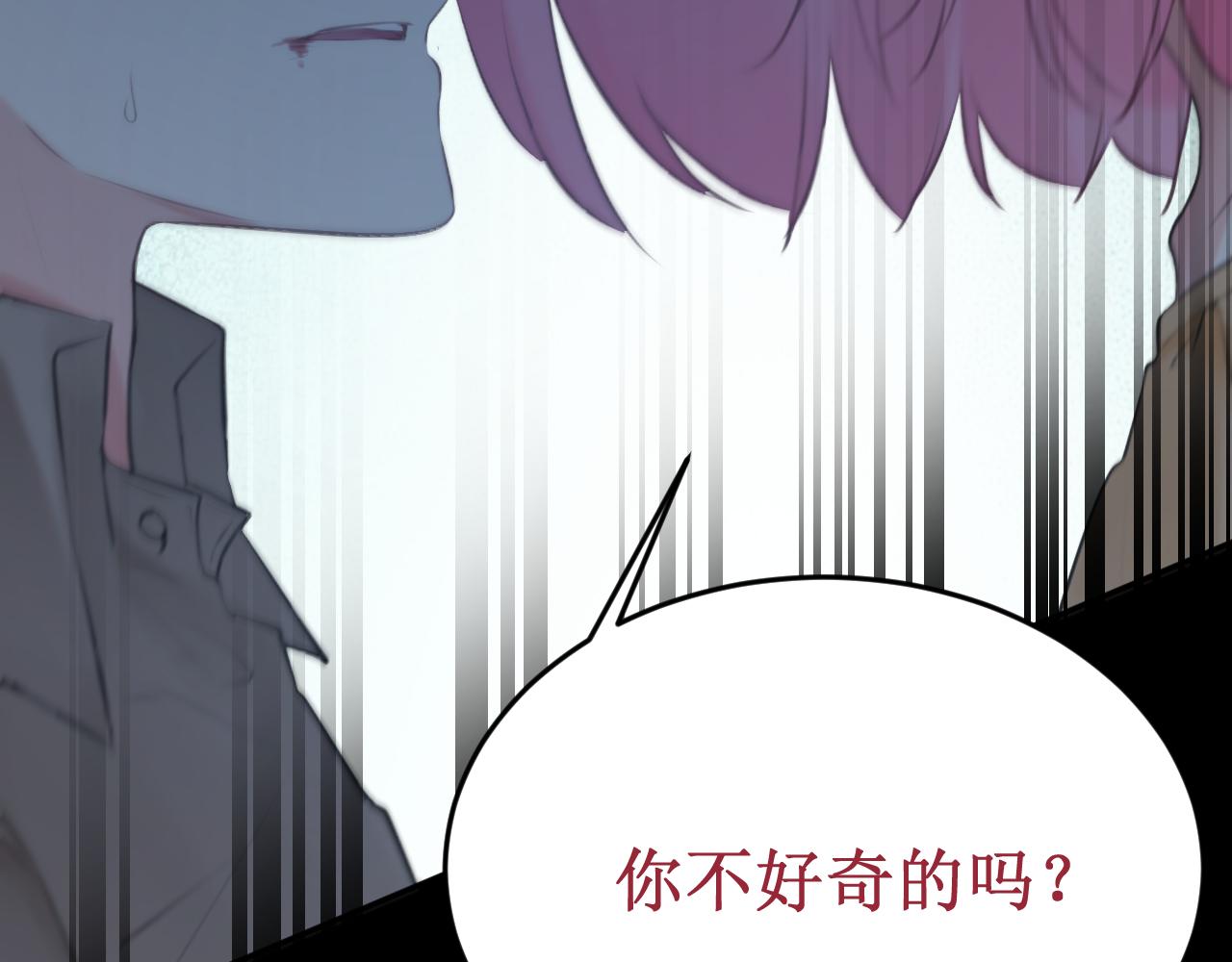 第57集：侵入者55