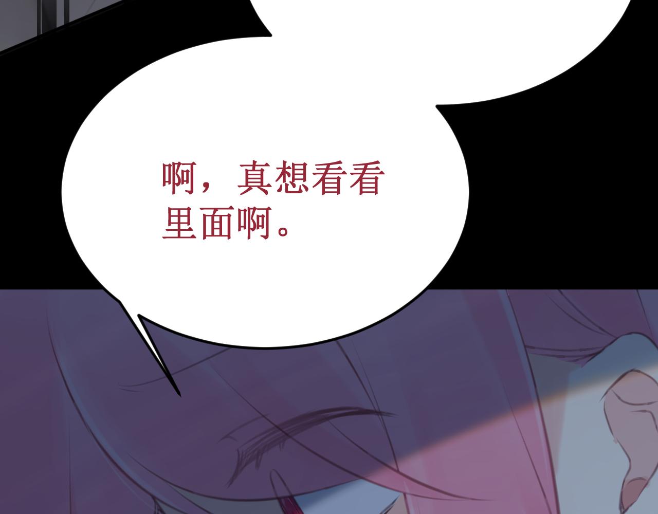 第57集：侵入者56