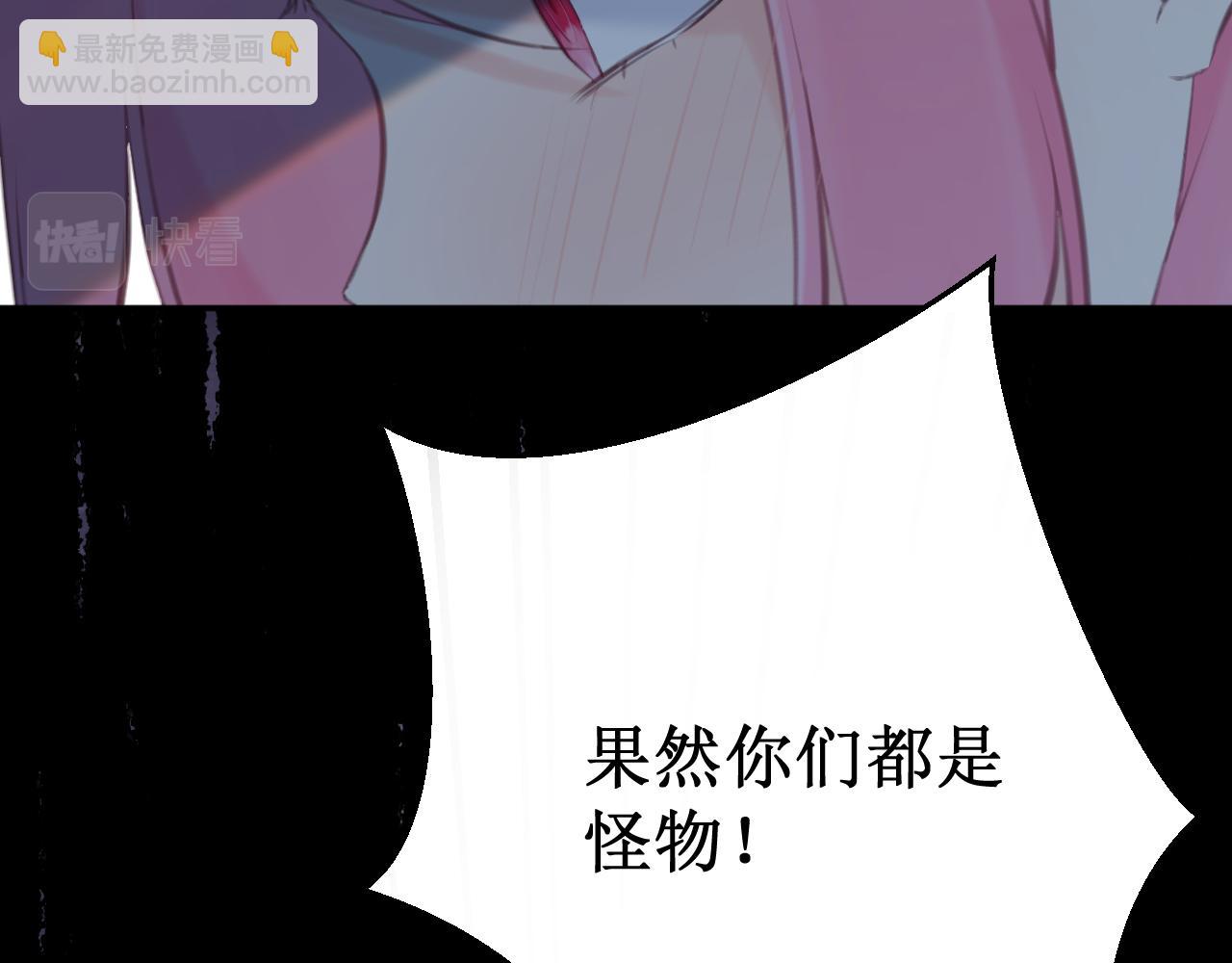 第57集：侵入者57