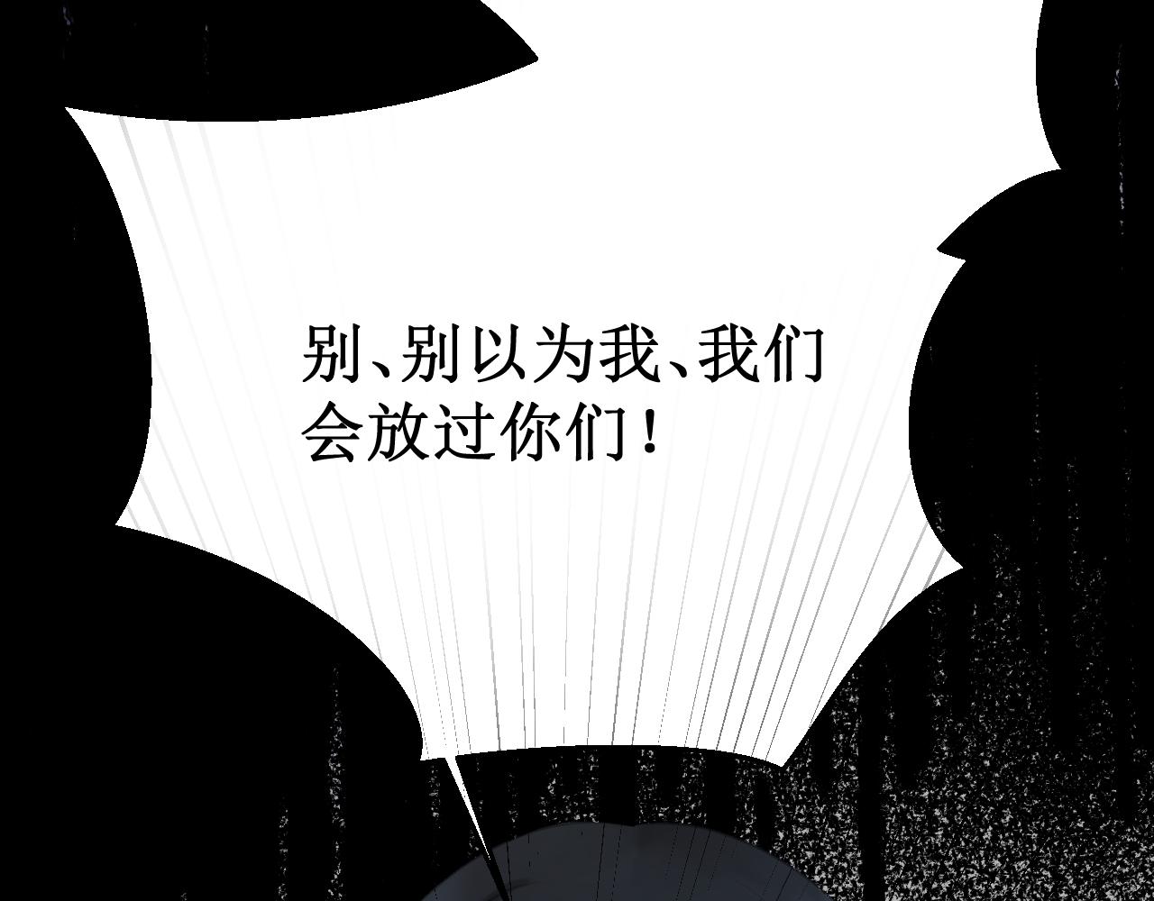 第57集：侵入者58