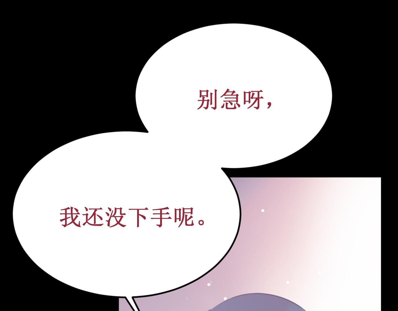 第57集：侵入者61