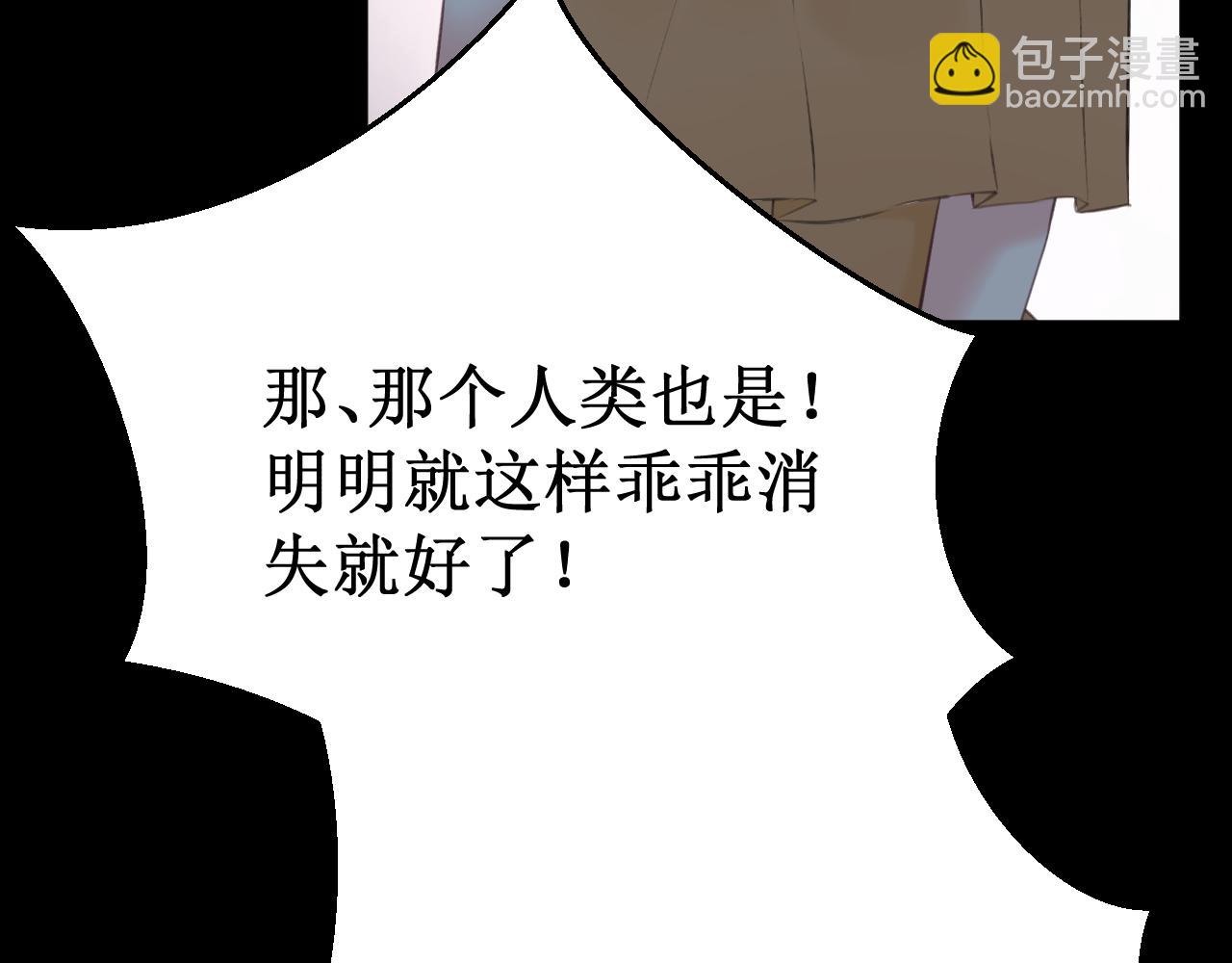 第57集：侵入者63