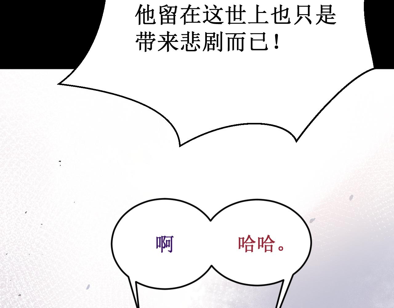 第57集：侵入者64