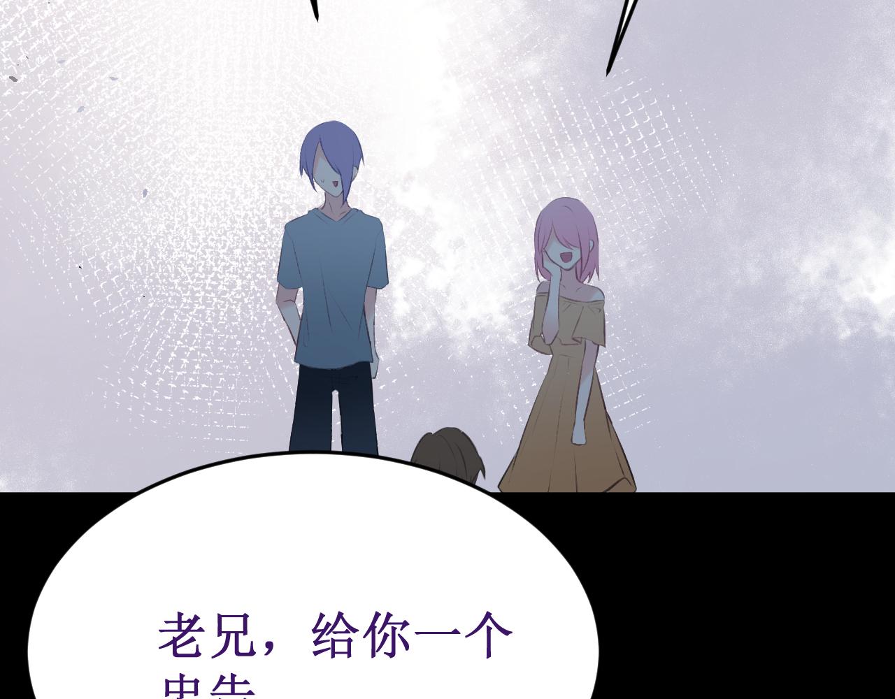 第57集：侵入者65