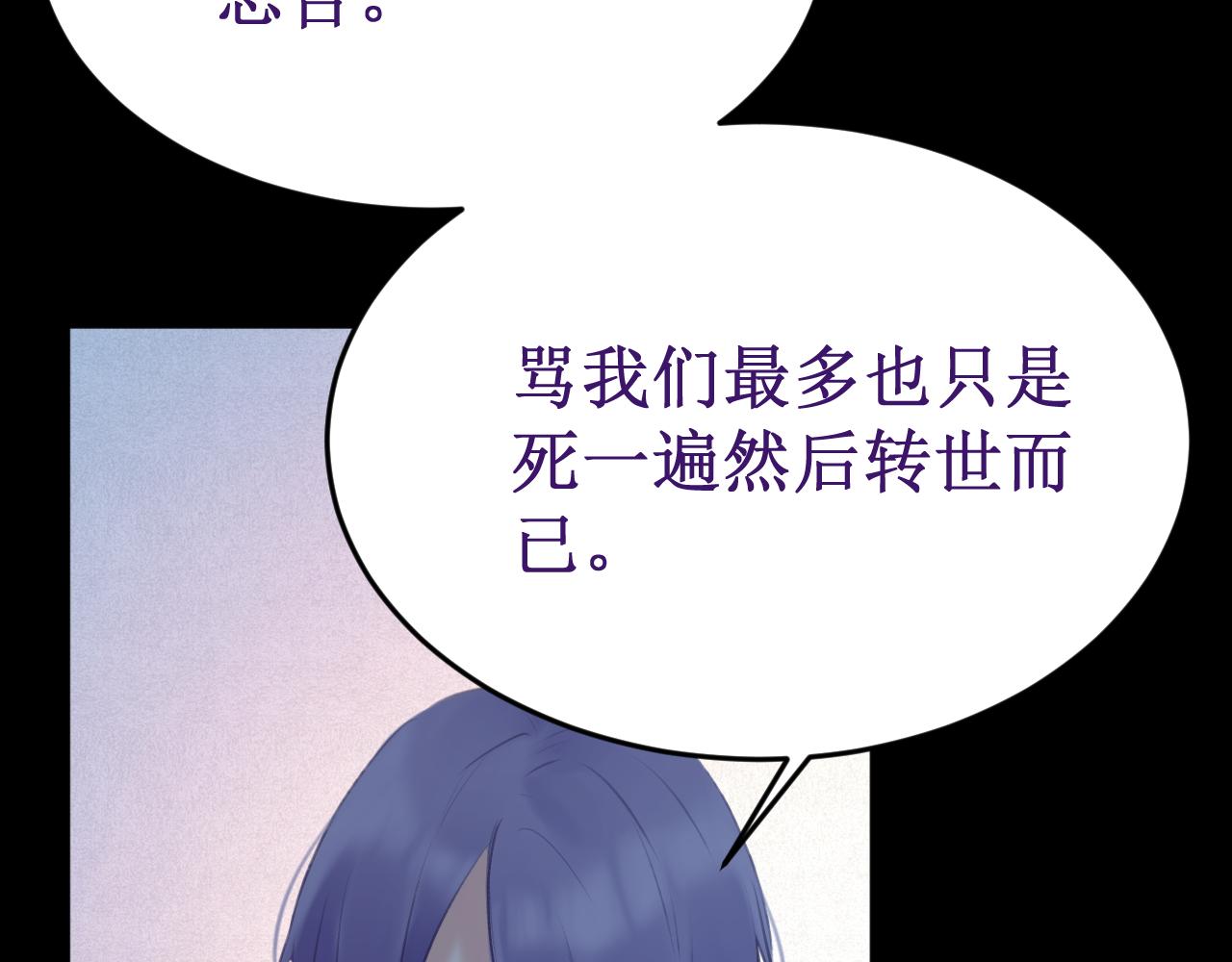 第57集：侵入者66