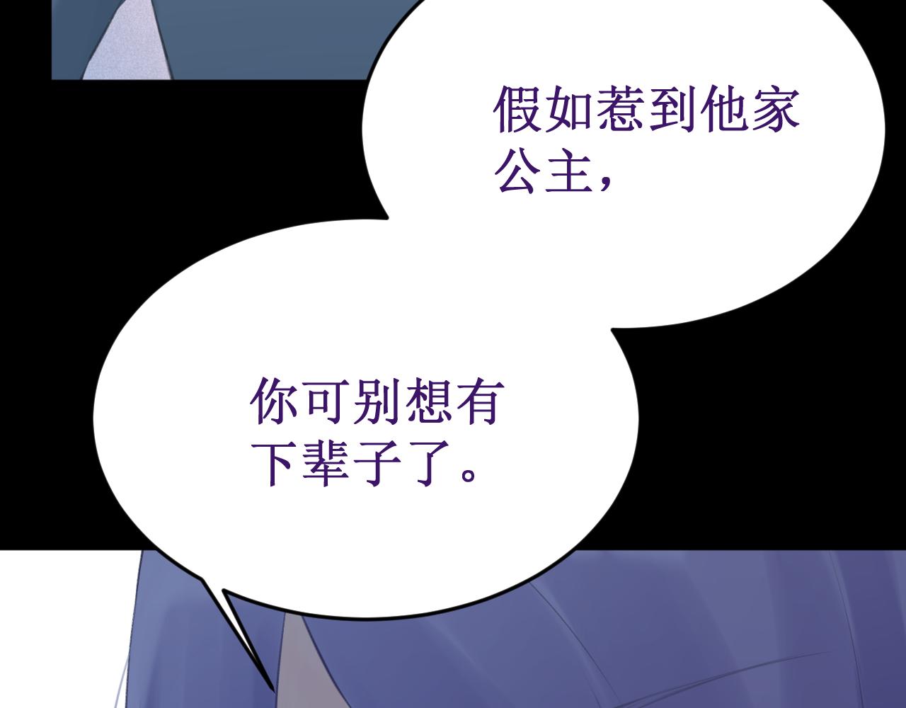 第57集：侵入者68