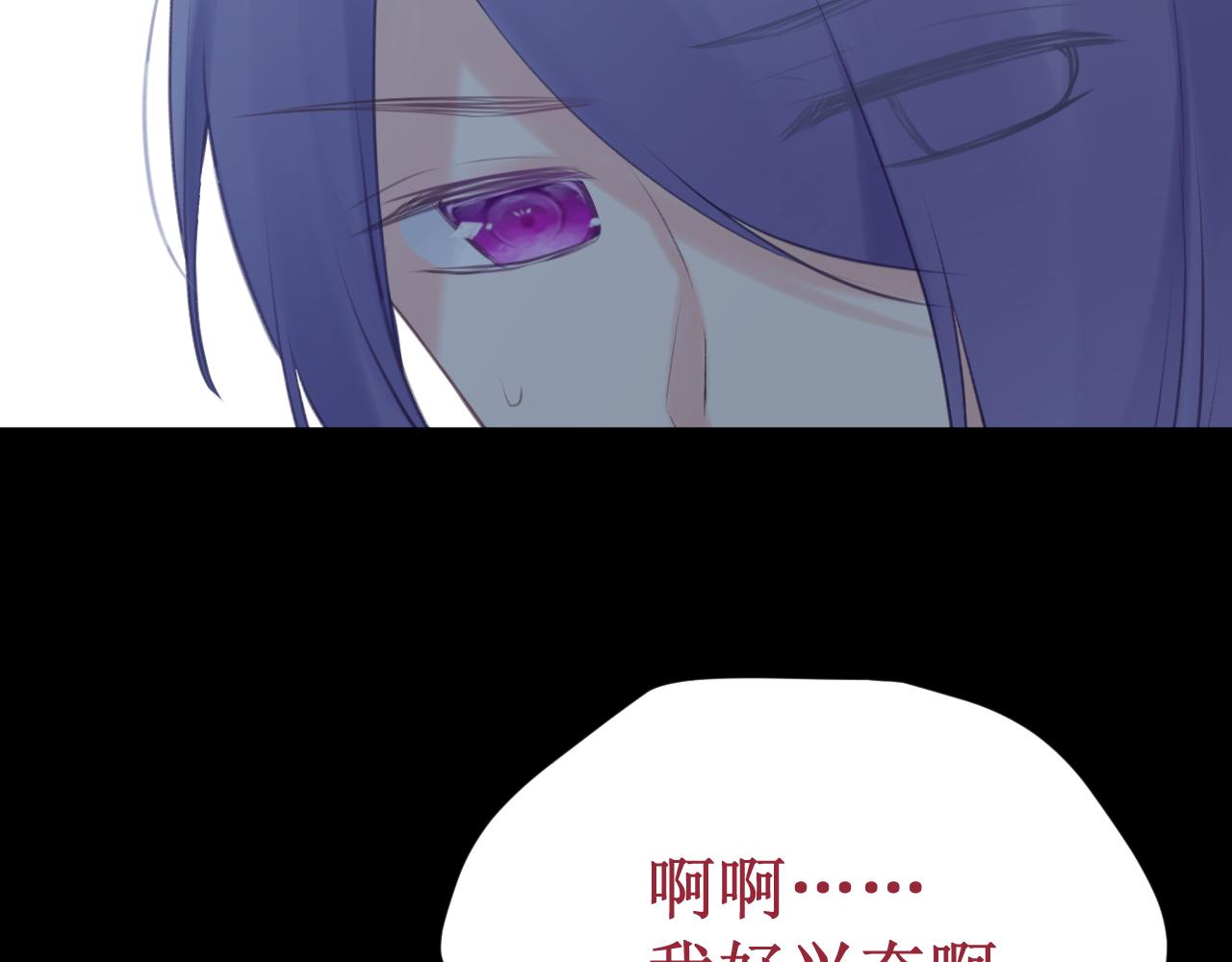 第57集：侵入者69