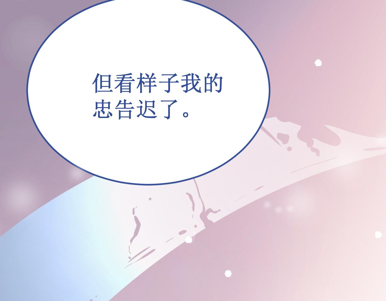 第57集：侵入者71