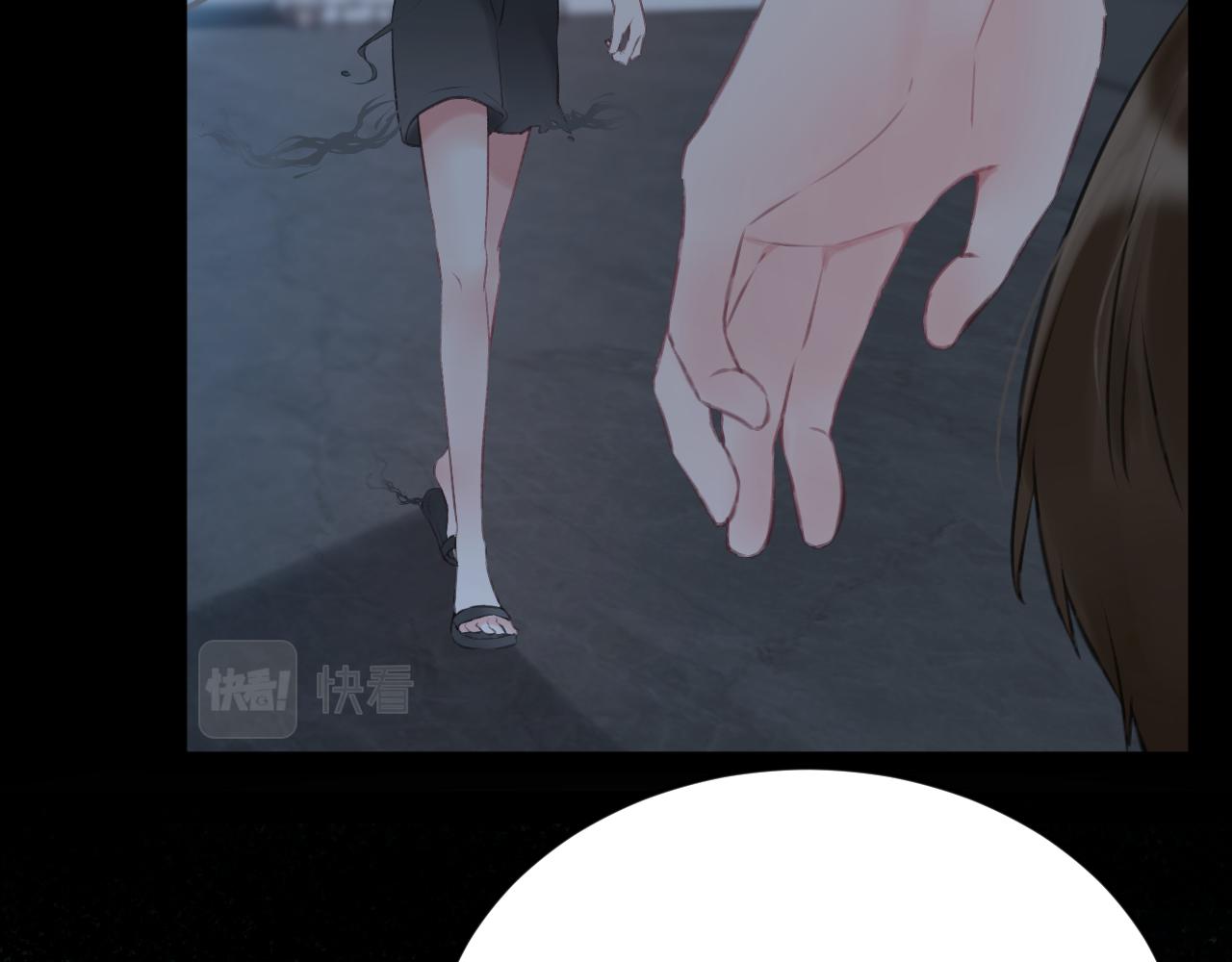 第57集：侵入者79