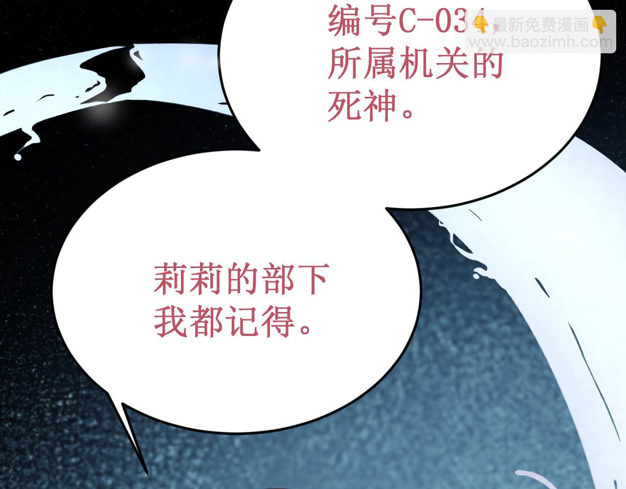 第57集：侵入者80