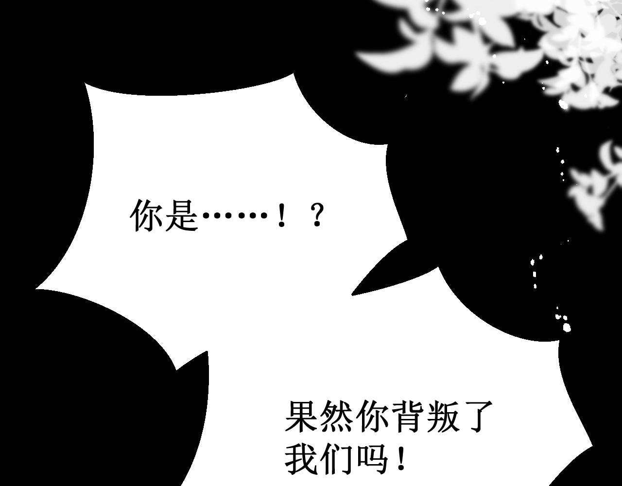 第57集：侵入者86