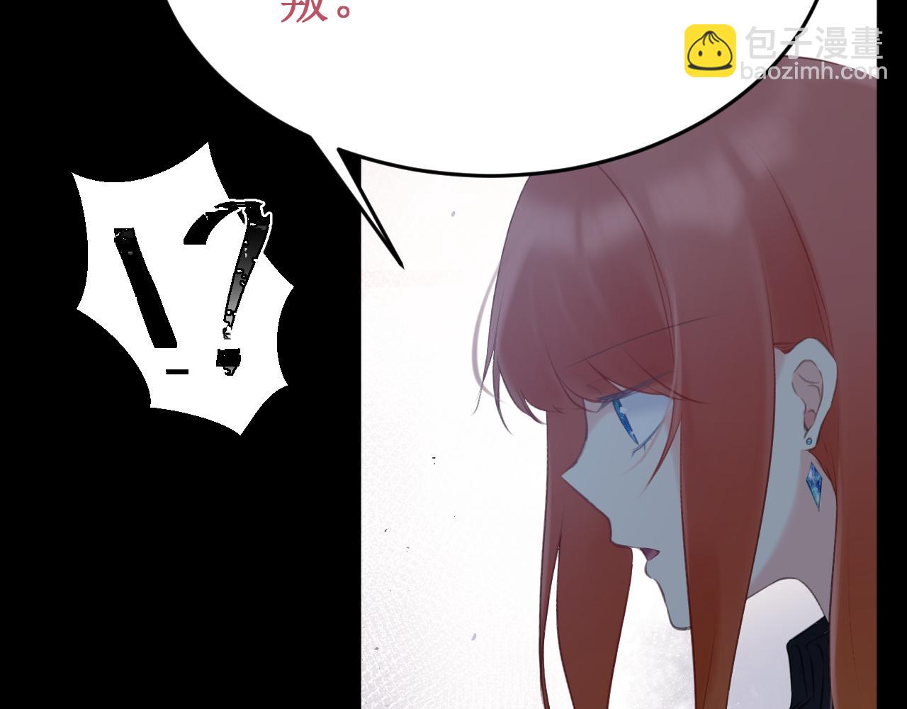 第57集：侵入者90