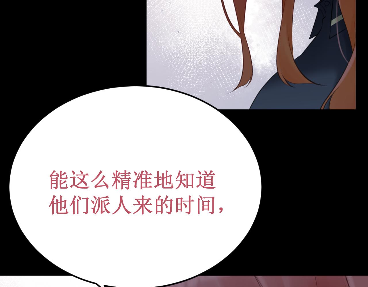 第57集：侵入者91