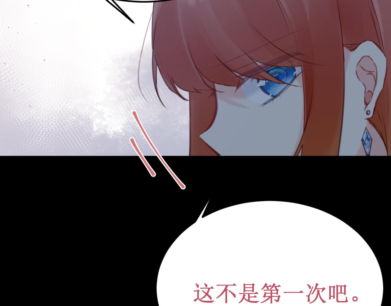 第57集：侵入者92