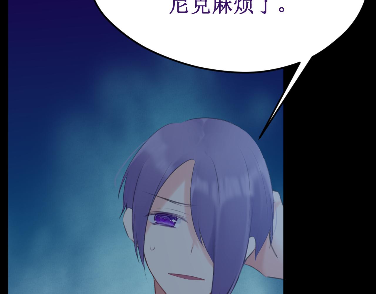 第57集：侵入者94