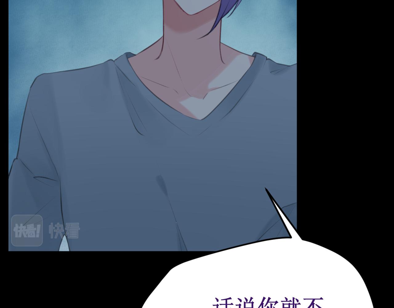 第57集：侵入者95