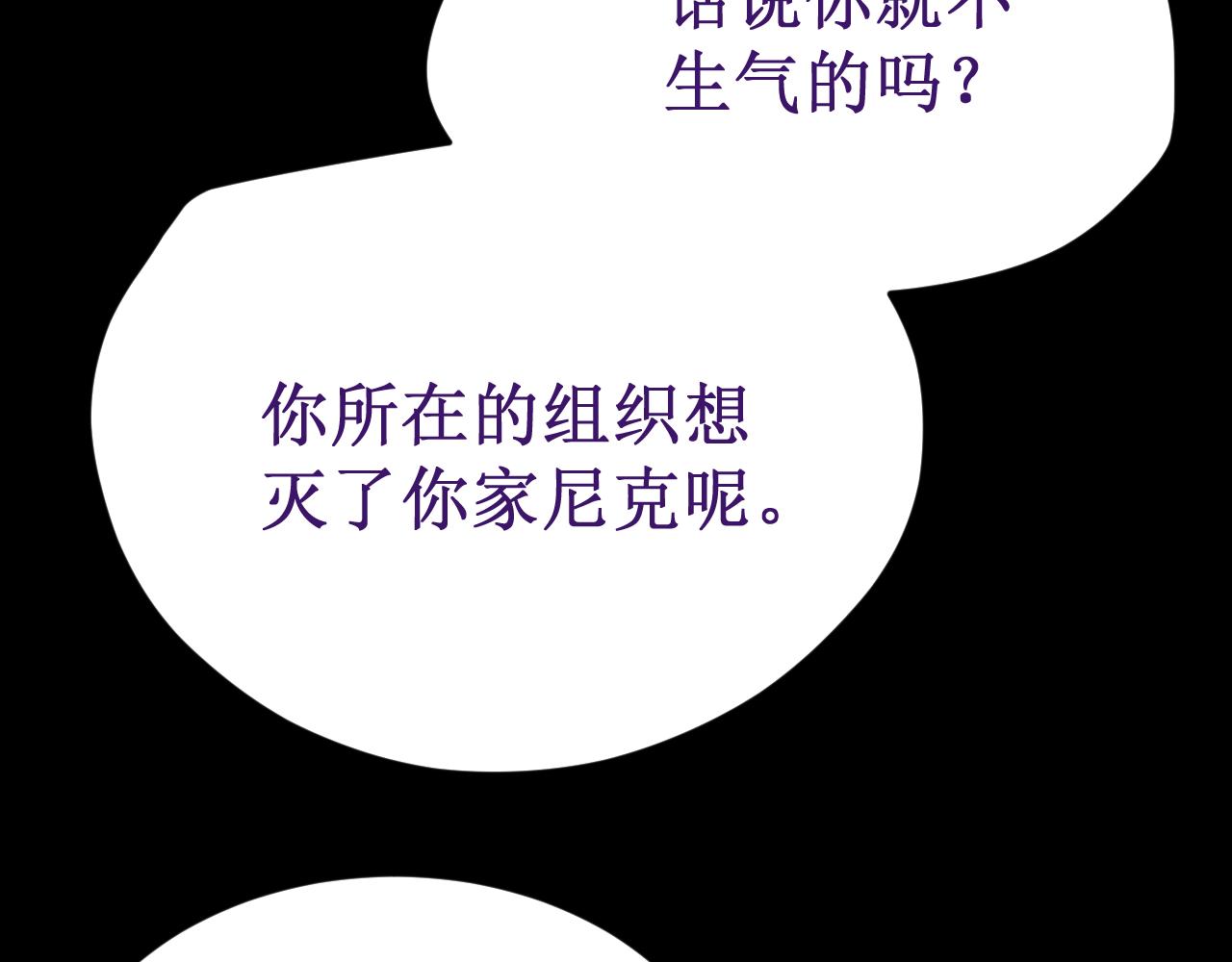 第57集：侵入者96