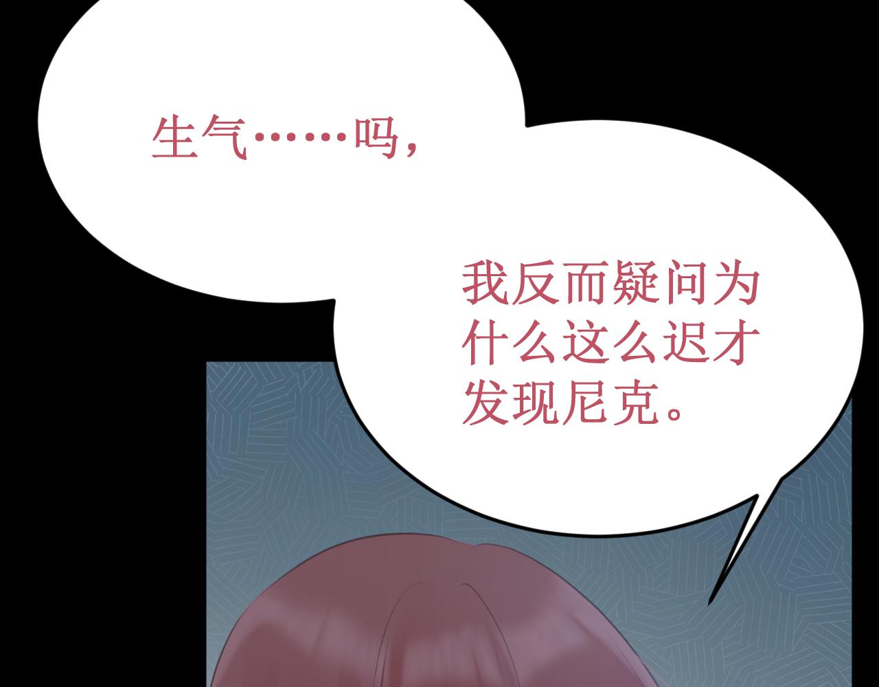 第57集：侵入者97