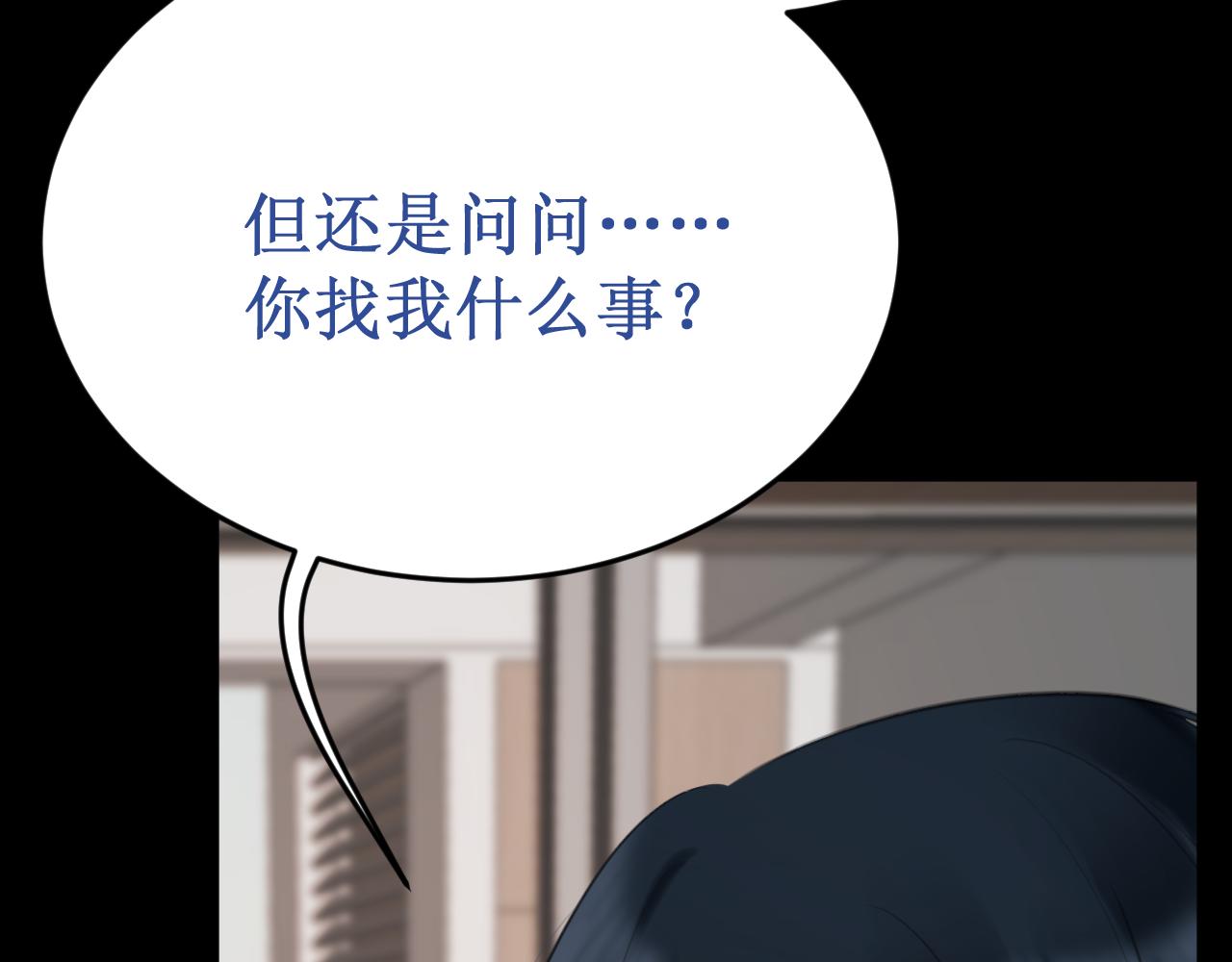 第60集：死亡的宣告114