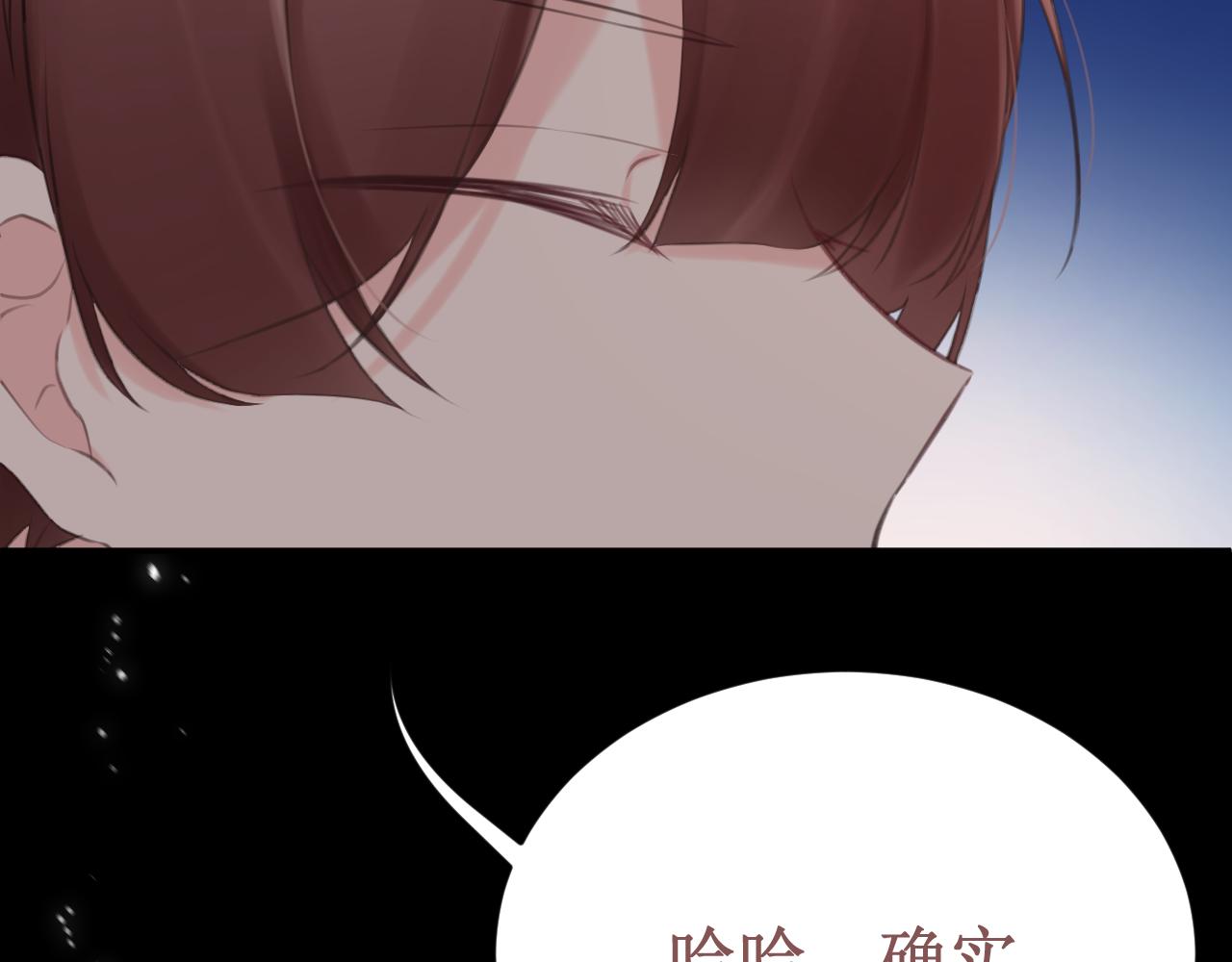 第60集：死亡的宣告120