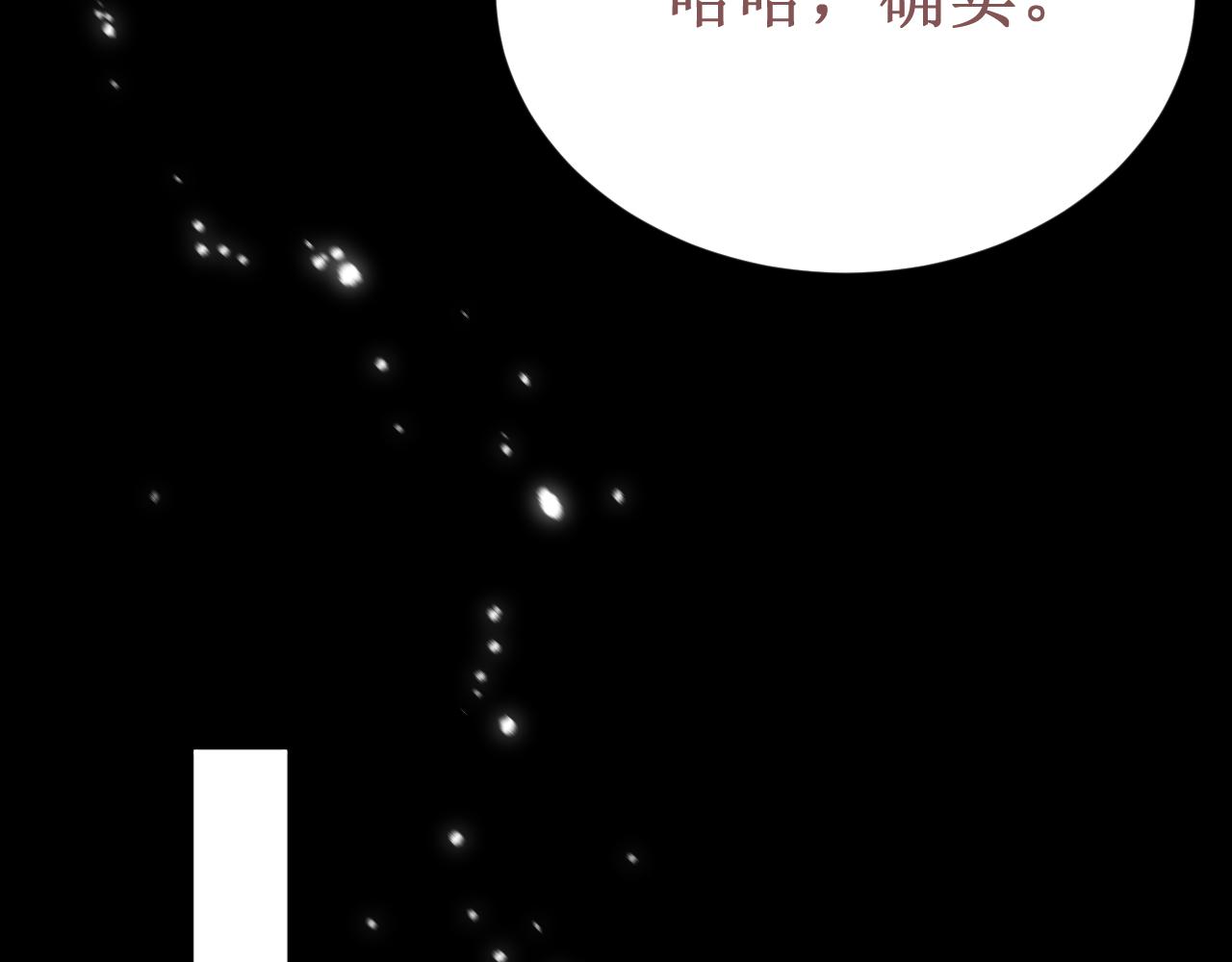 第60集：死亡的宣告121