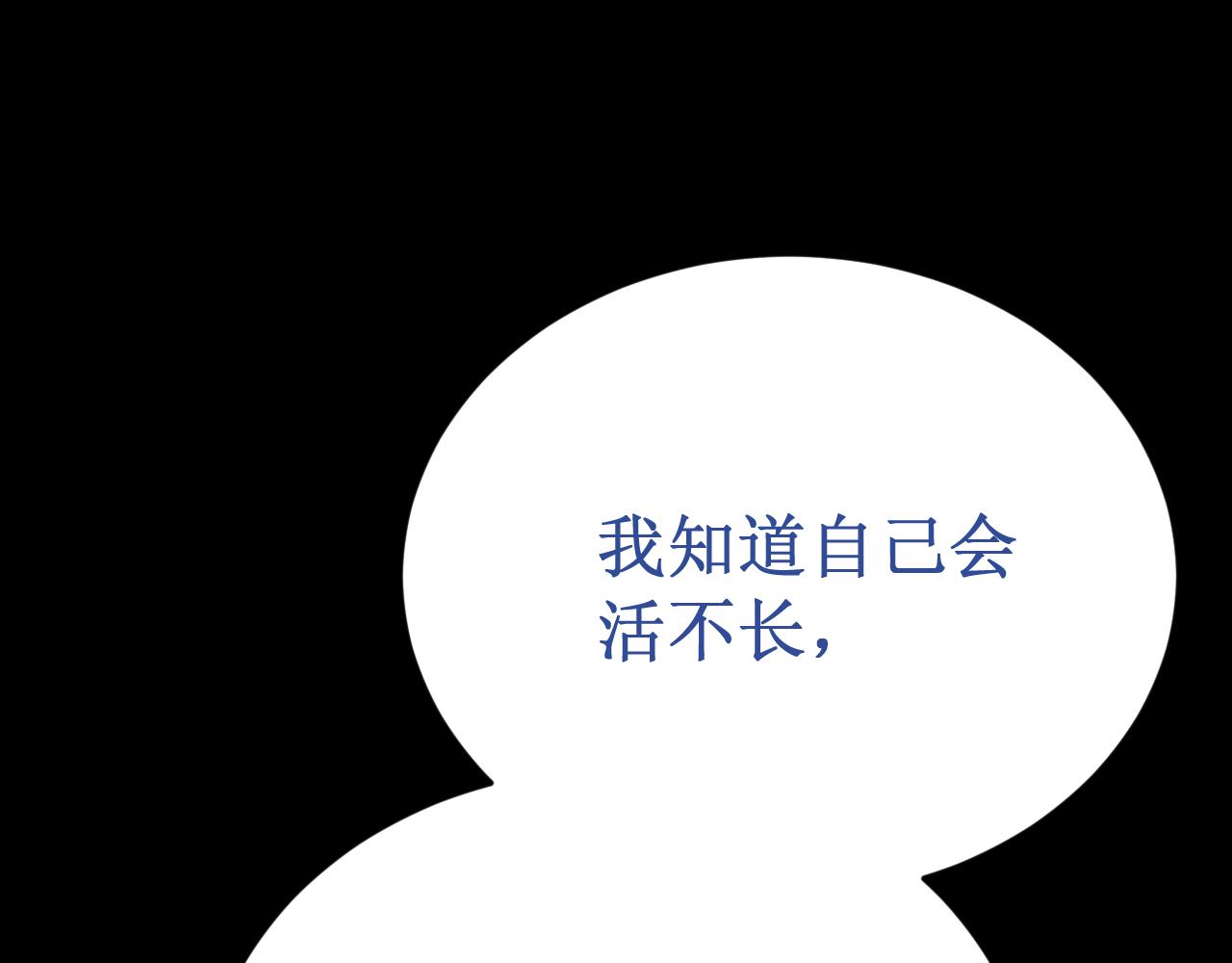 第60集：死亡的宣告124