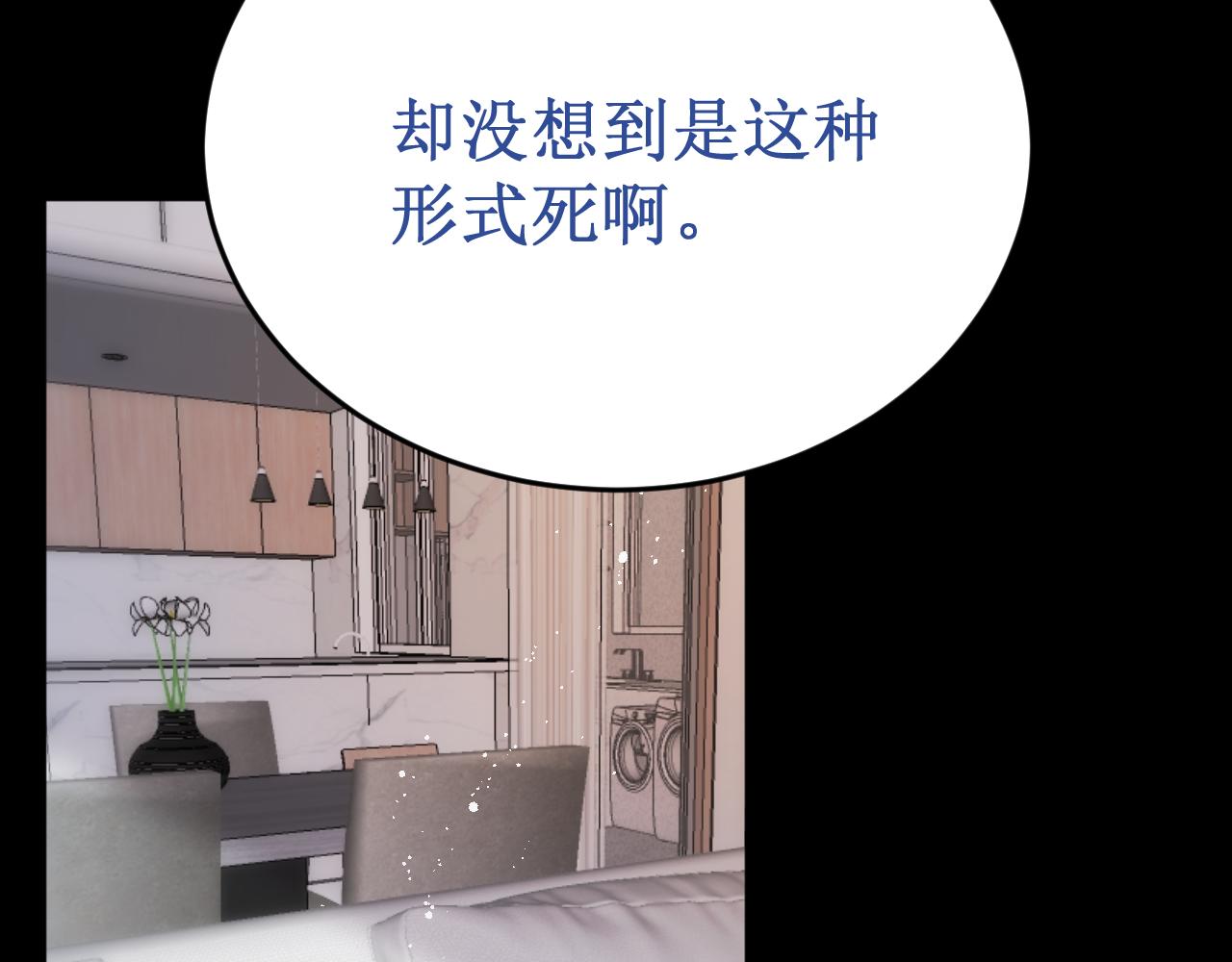 第60集：死亡的宣告125