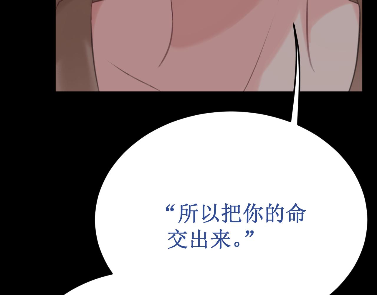 第60集：死亡的宣告129