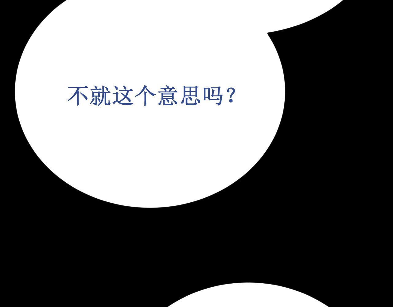 第60集：死亡的宣告130