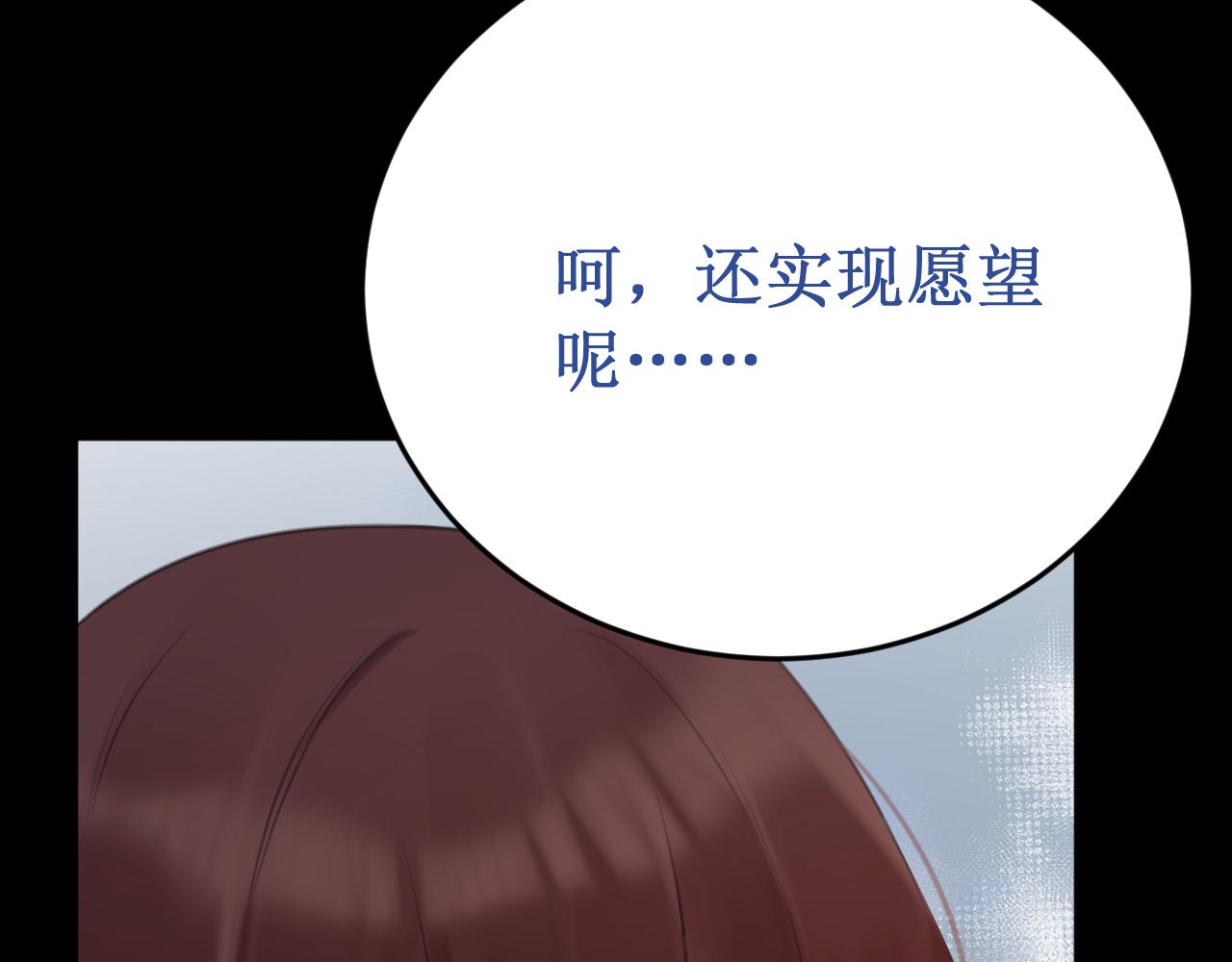 第60集：死亡的宣告131