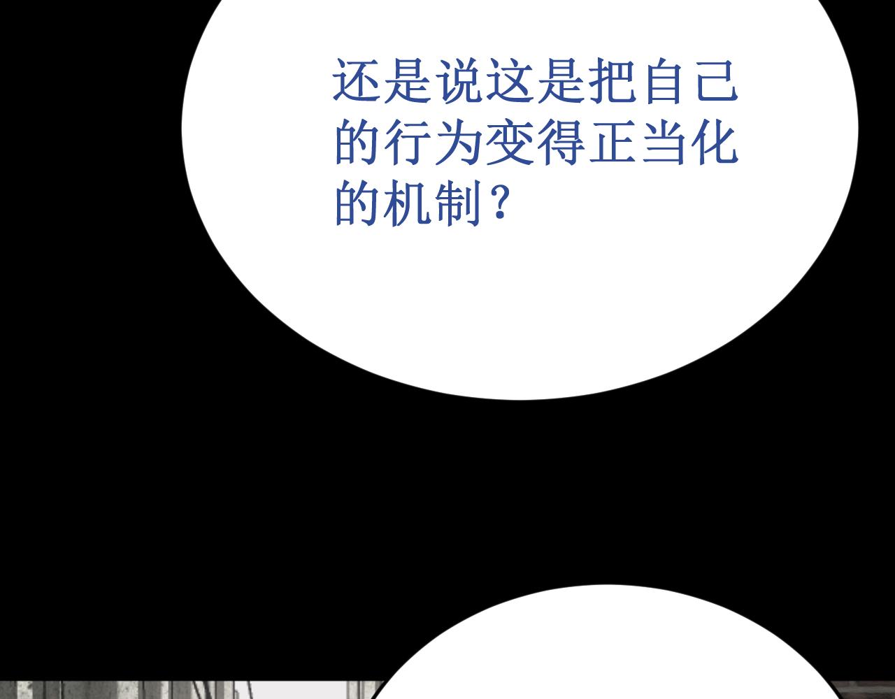 第60集：死亡的宣告134