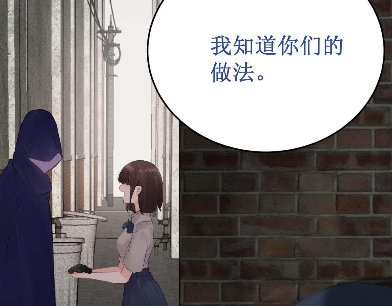 第60集：死亡的宣告135