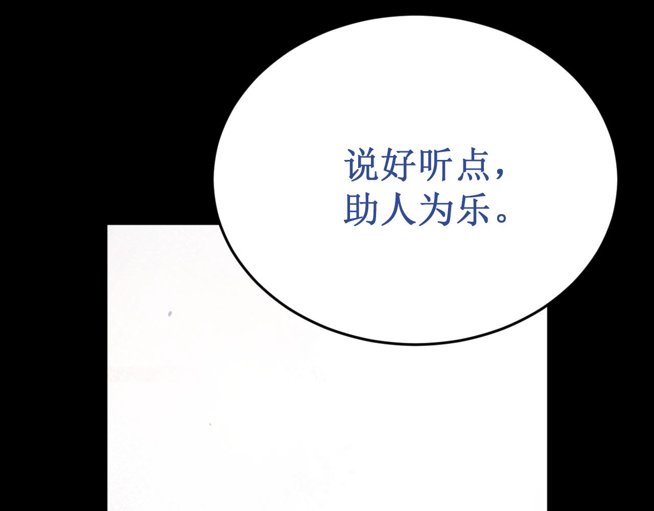 第60集：死亡的宣告137
