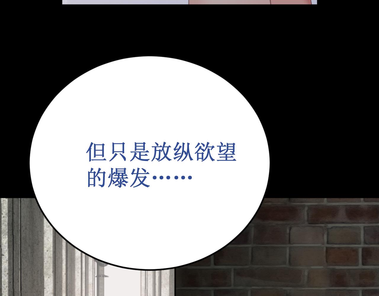第60集：死亡的宣告139