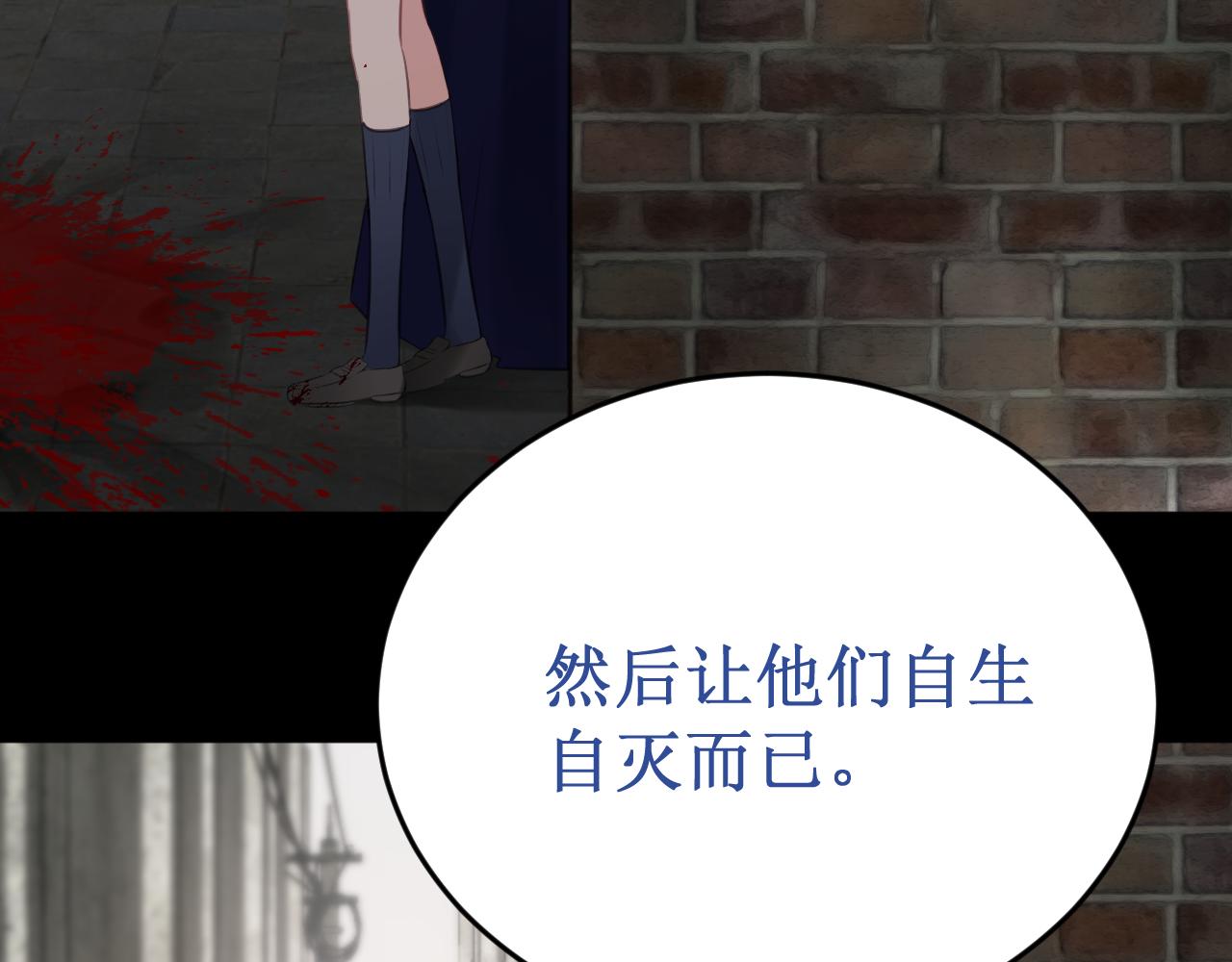第60集：死亡的宣告141