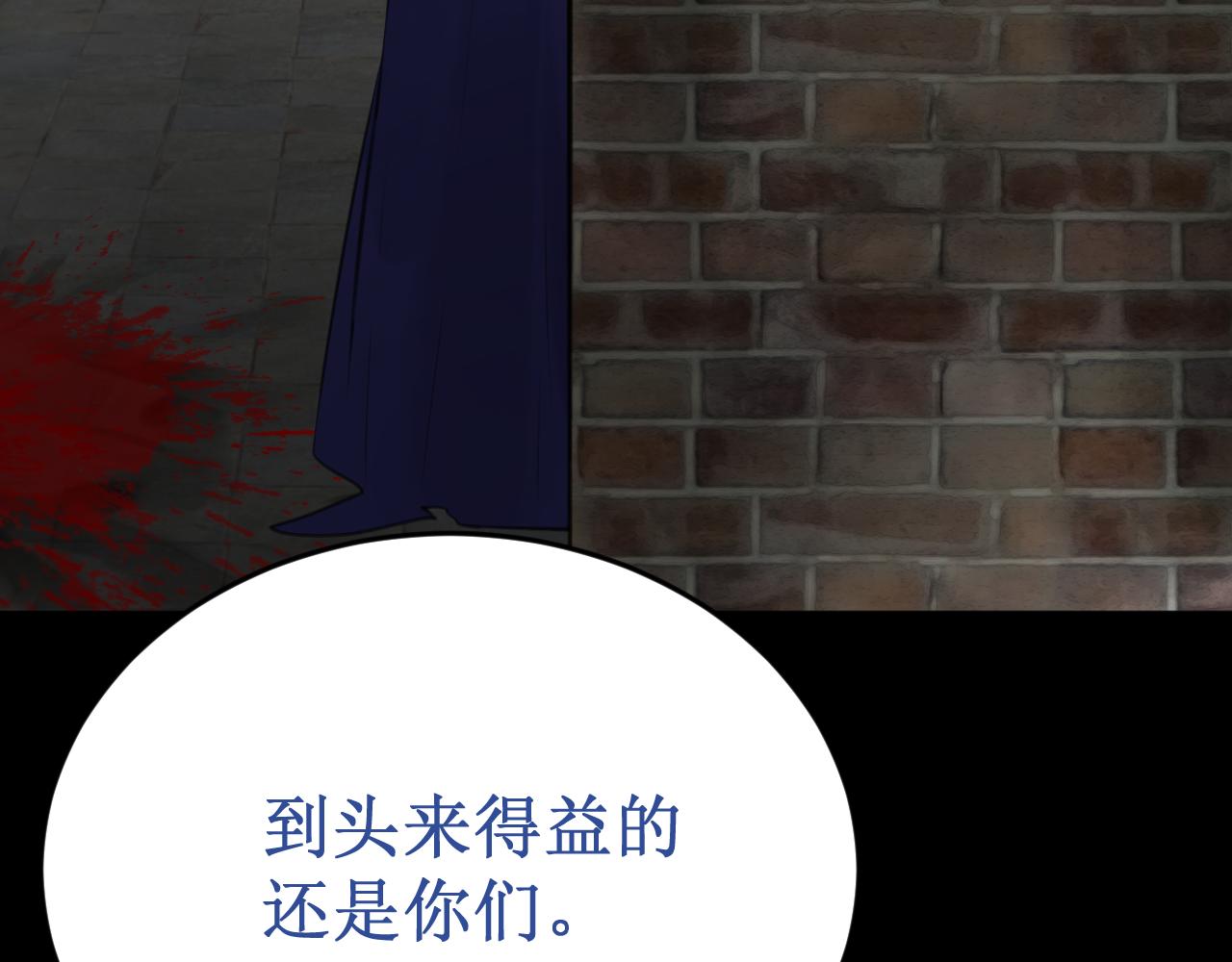 第60集：死亡的宣告143