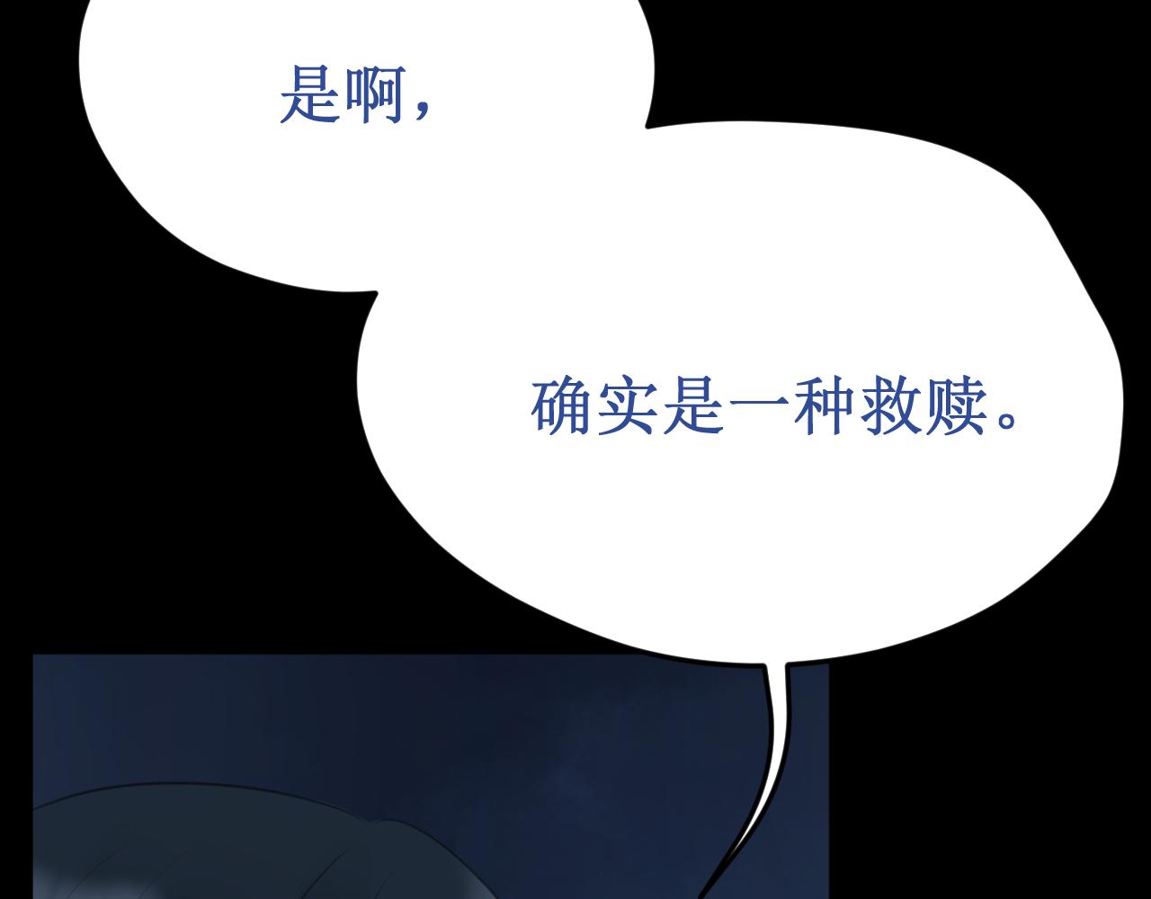 第60集：死亡的宣告148