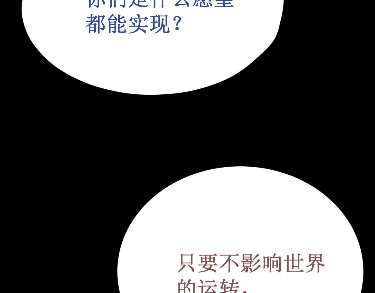 第60集：死亡的宣告152