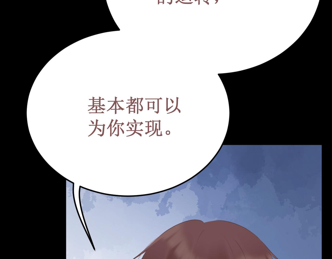 第60集：死亡的宣告153
