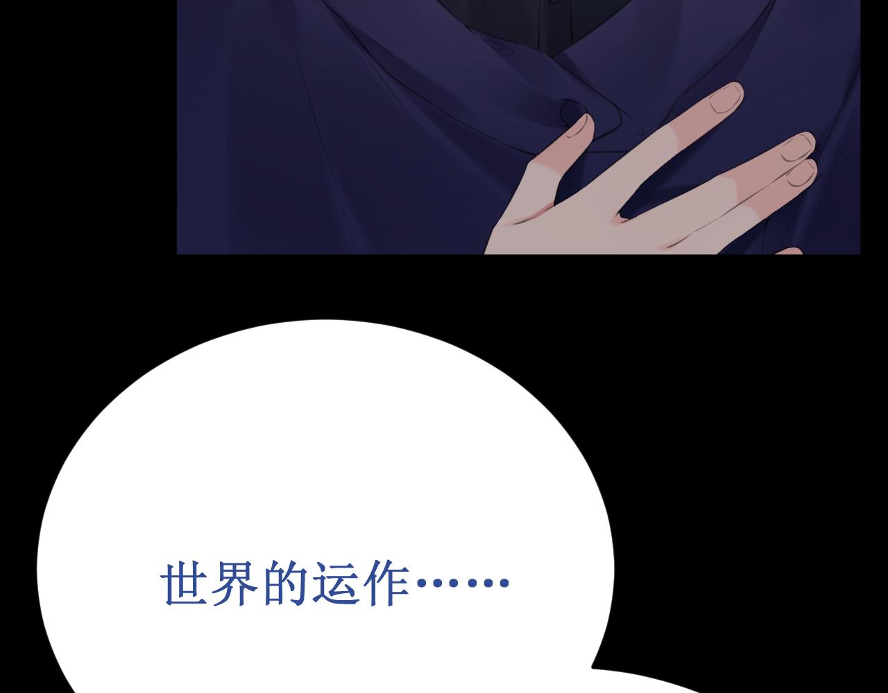 第60集：死亡的宣告159