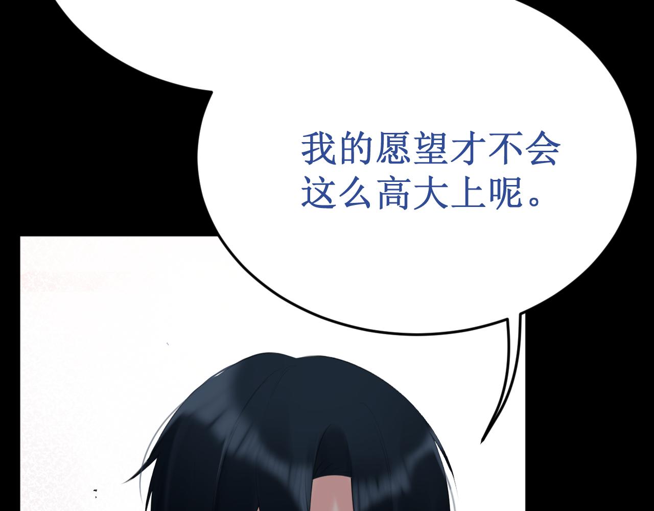 第60集：死亡的宣告160