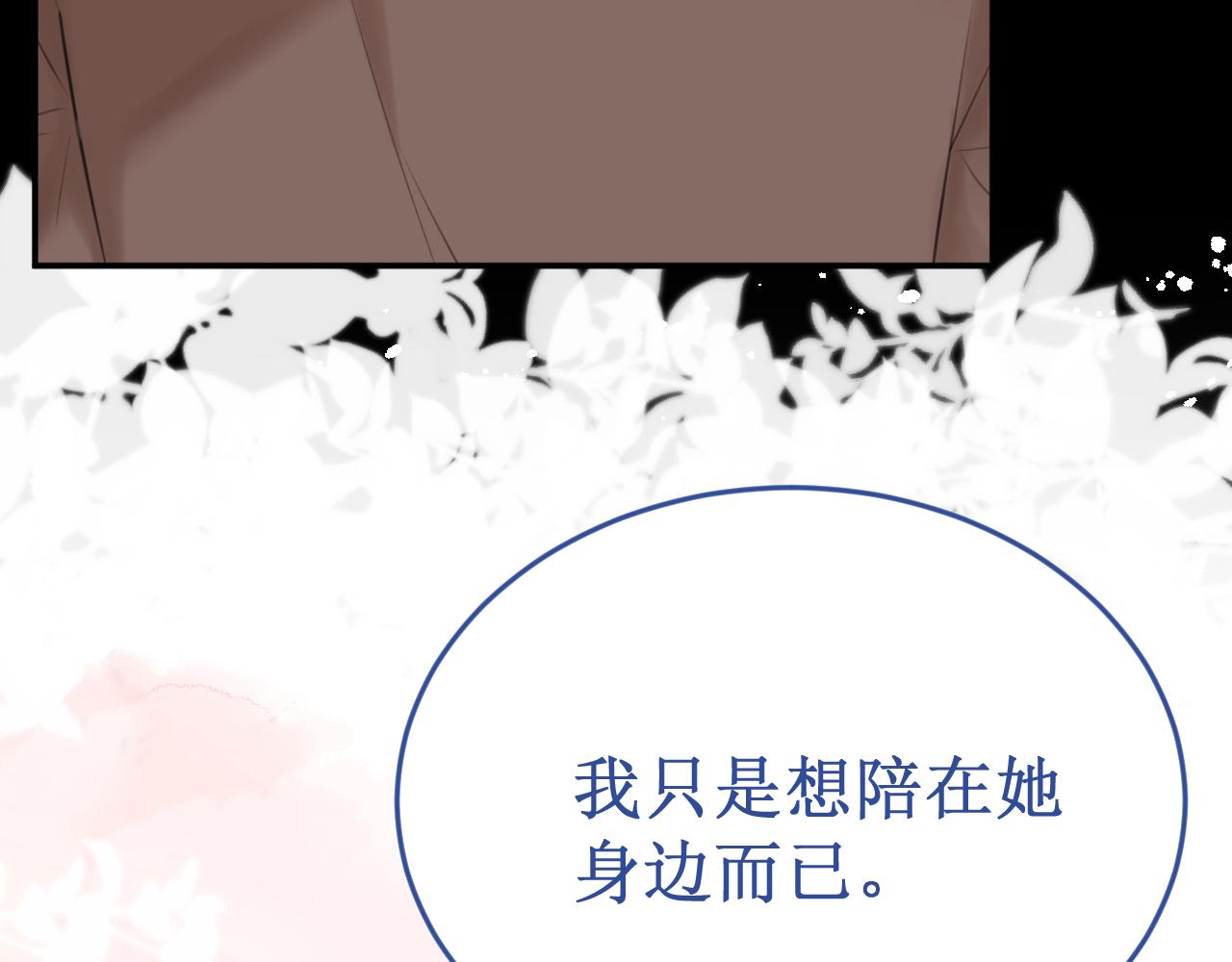 第60集：死亡的宣告162