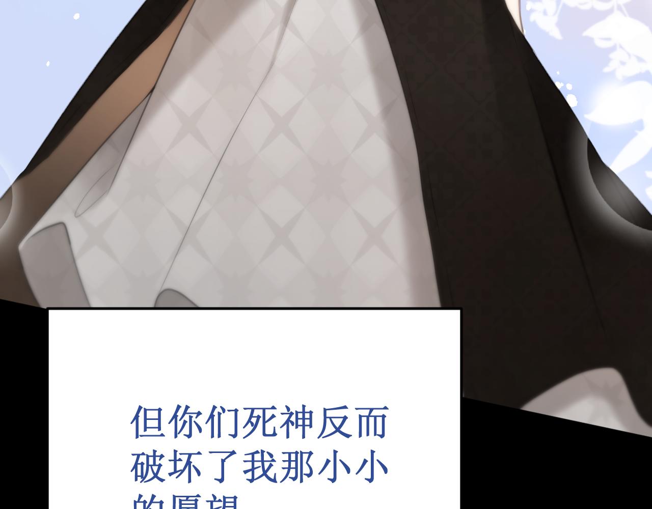 第60集：死亡的宣告165