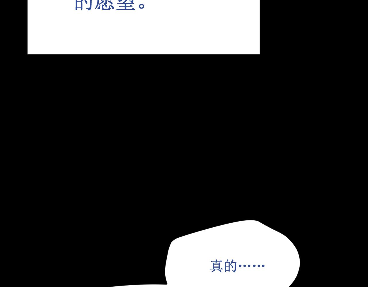 第60集：死亡的宣告166