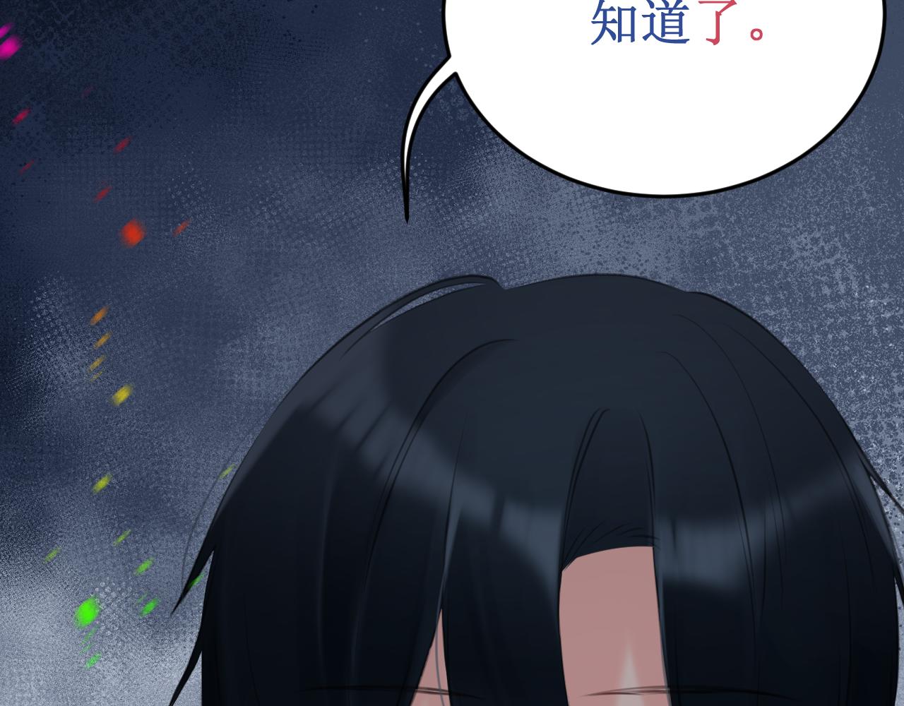 第60集：死亡的宣告174