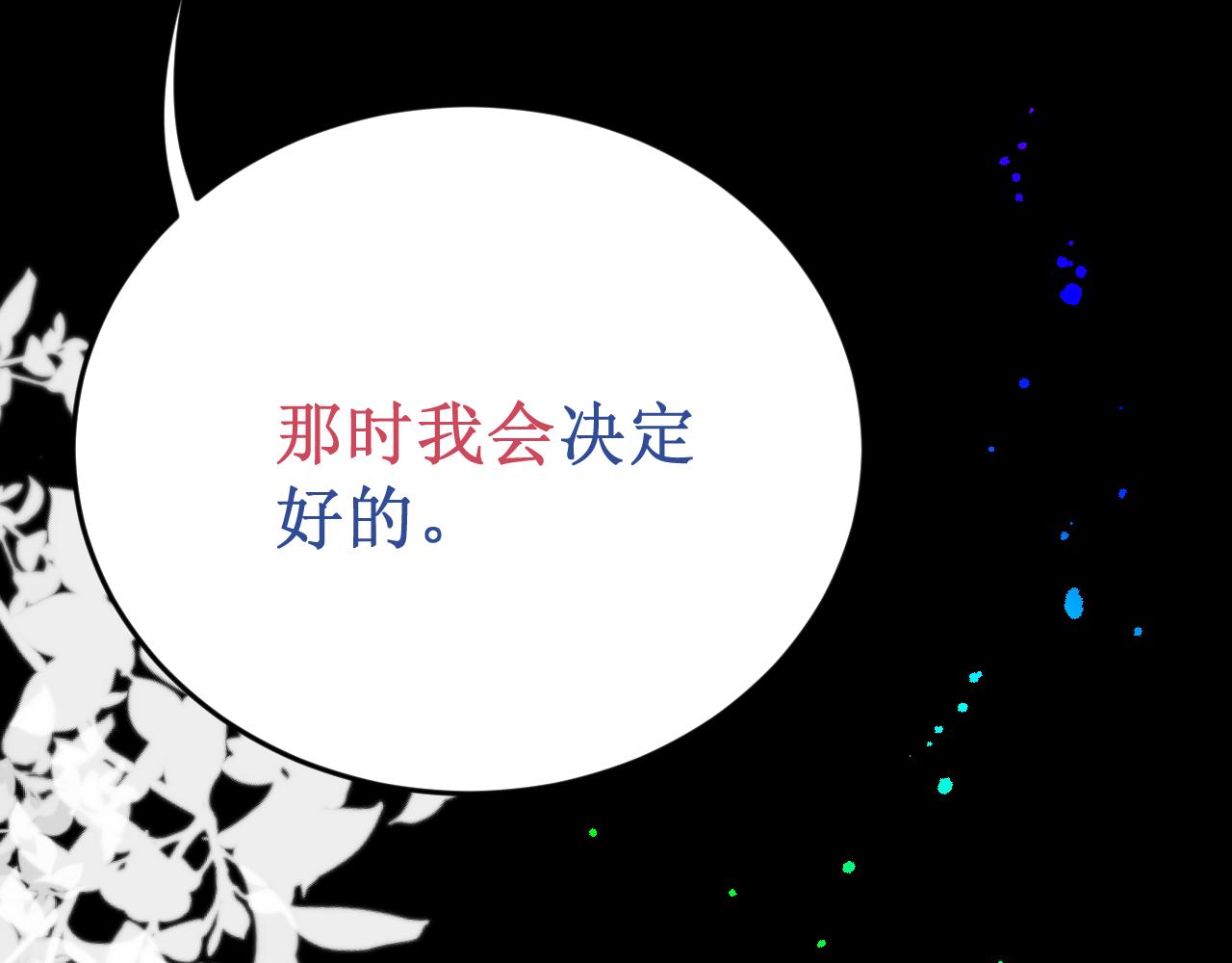 第60集：死亡的宣告177