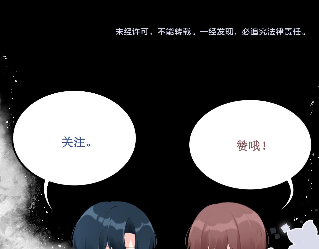 第60集：死亡的宣告179