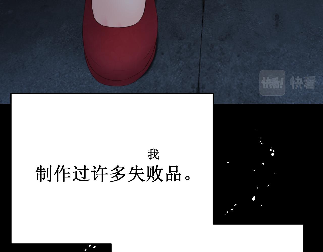 第60集：死亡的宣告2