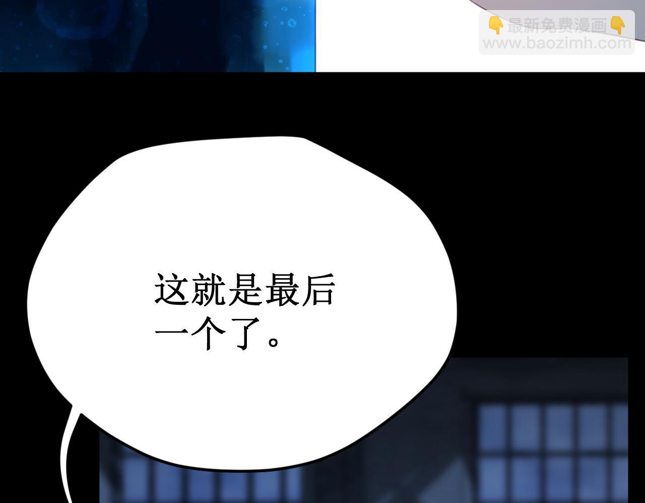 第60集：死亡的宣告23