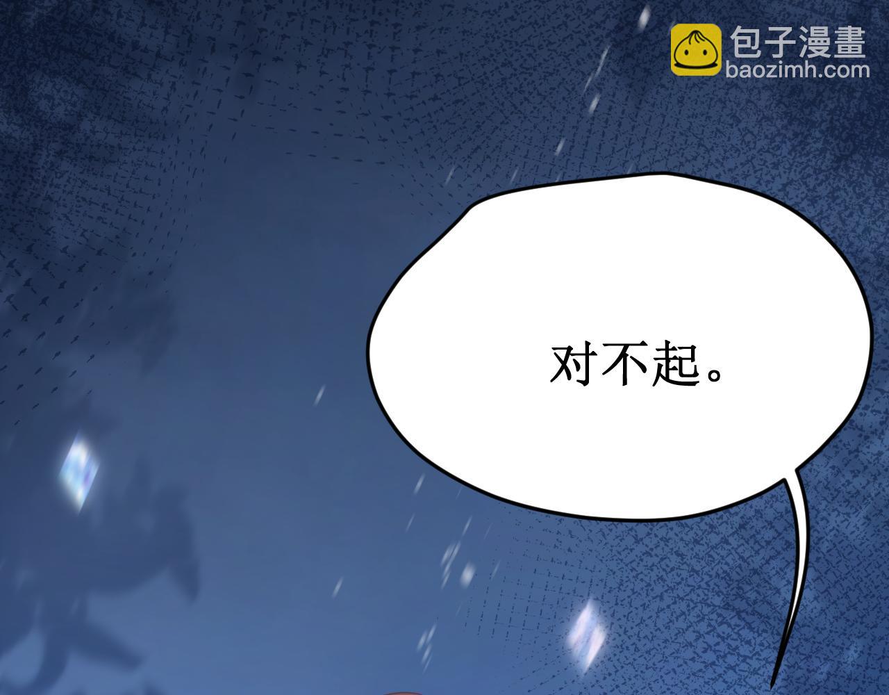 第60集：死亡的宣告29